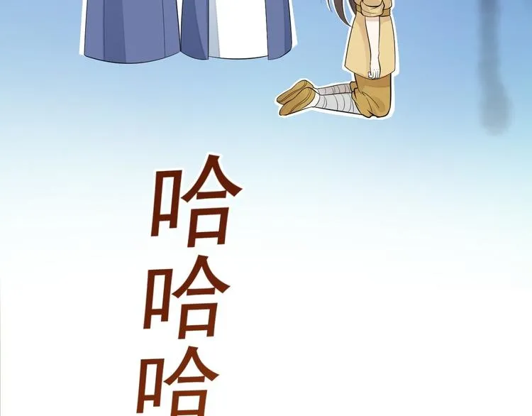 第53话 龙族五皇子 第89页