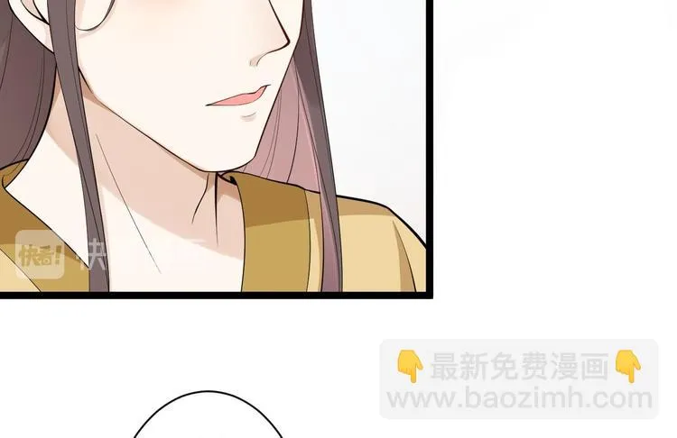 第53话 龙族五皇子 第96页