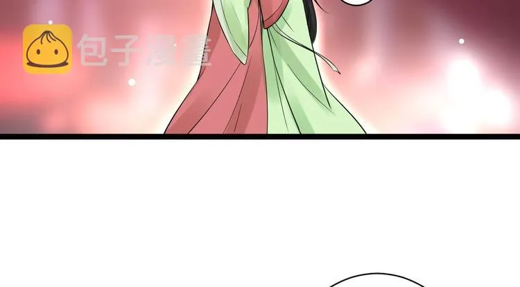 第52话 上古凶兽 第14页