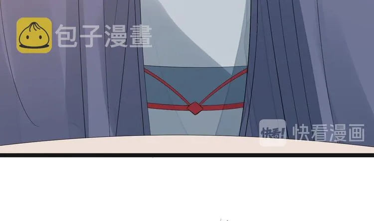 第52话 上古凶兽 第36页