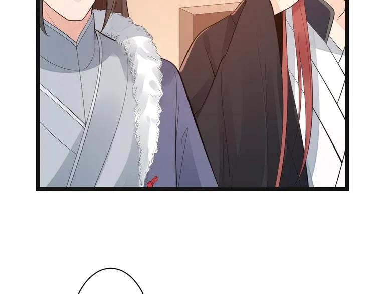第52话 上古凶兽 第43页
