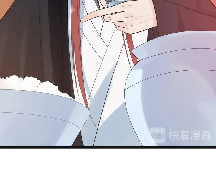 第52话 上古凶兽 第47页