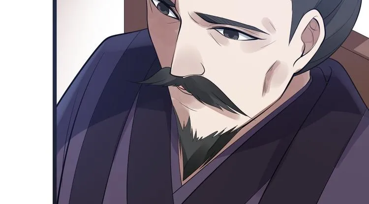 第52话 上古凶兽 第52页