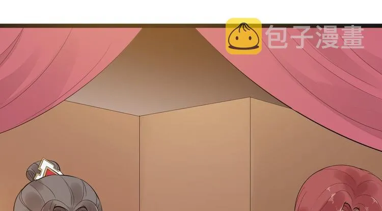 第52话 上古凶兽 第62页