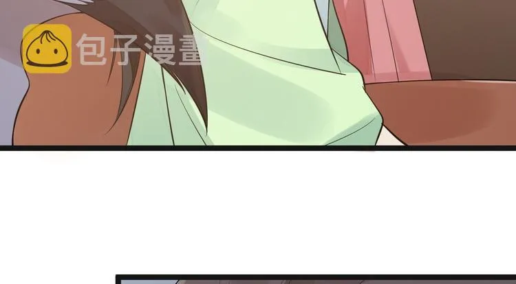 第52话 上古凶兽 第70页