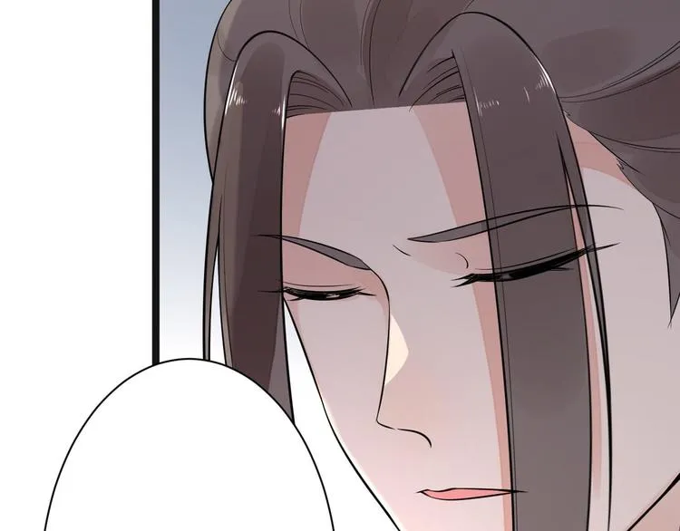 第52话 上古凶兽 第71页