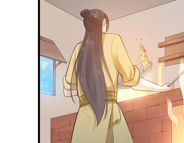 第52话 上古凶兽 第82页