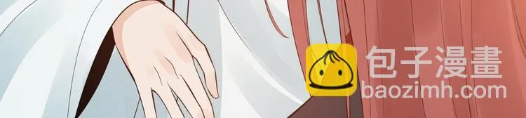 第51话 饕餮 第22页