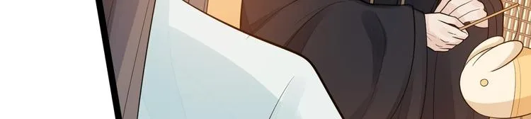 第51话 饕餮 第25页