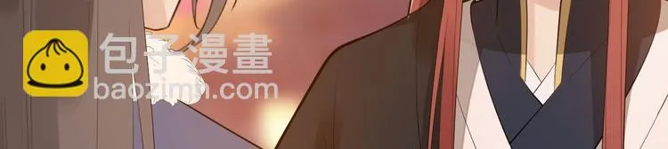 第51话 饕餮 第46页