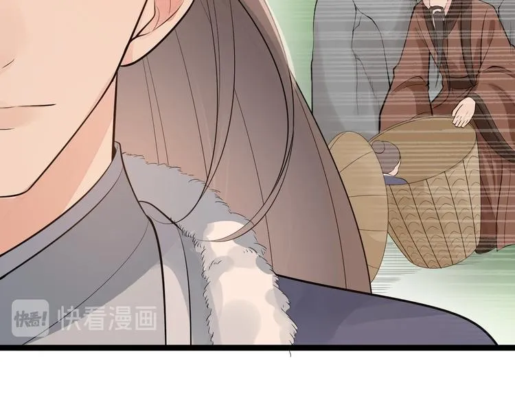 第51话 饕餮 第55页