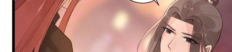 第51话 饕餮 第57页