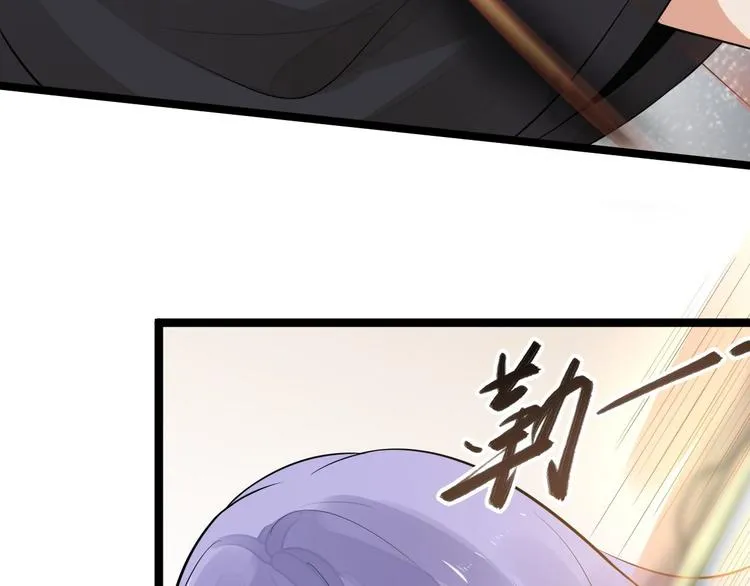 第51话 饕餮 第93页