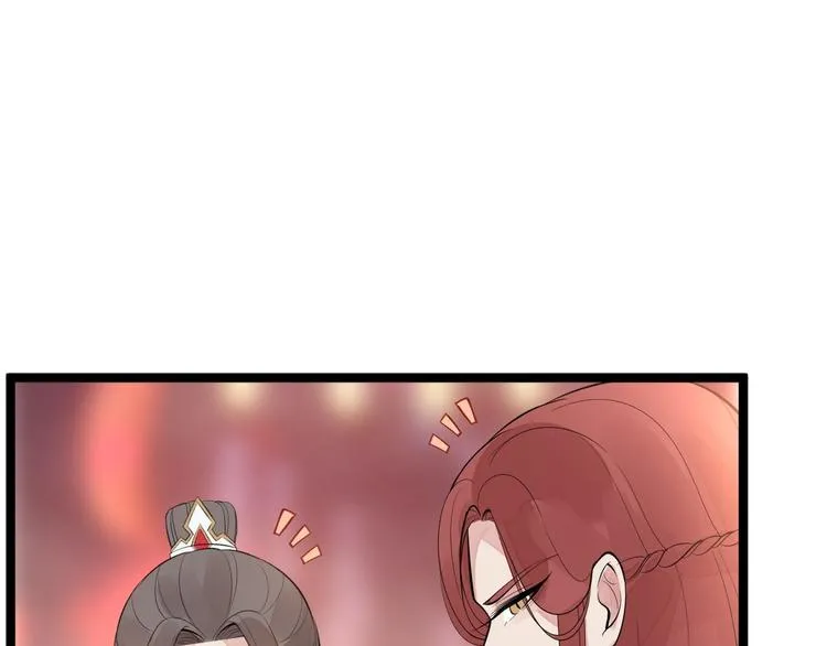 第51话 饕餮 第103页