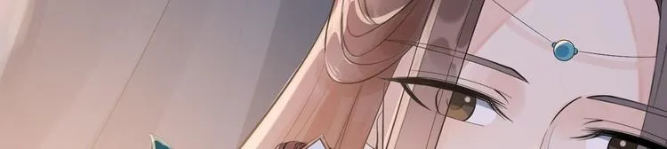 第50话 不信？那你尝尝啊 第10页