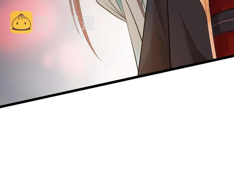 第50话 不信？那你尝尝啊 第24页