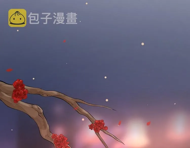 第50话 不信？那你尝尝啊 第25页