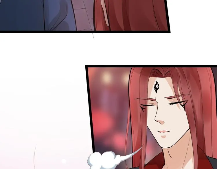 第50话 不信？那你尝尝啊 第39页