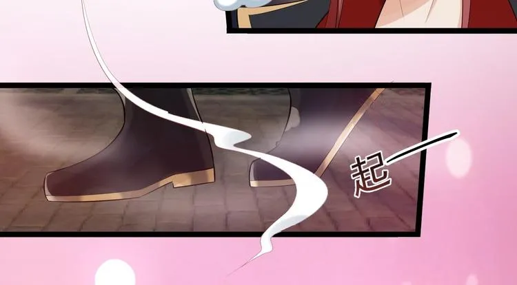 第50话 不信？那你尝尝啊 第40页