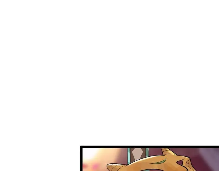 第50话 不信？那你尝尝啊 第45页