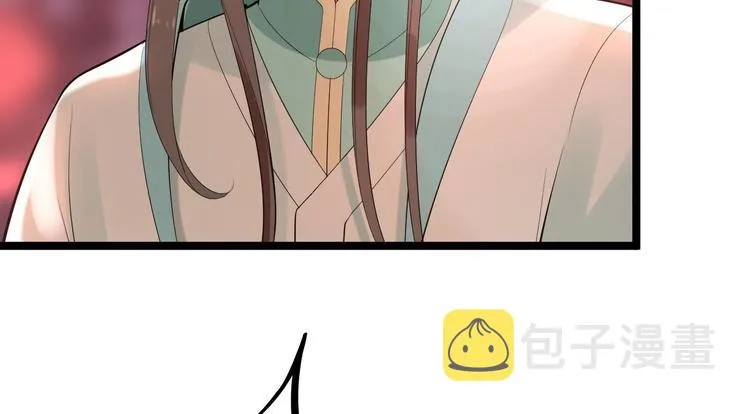 第50话 不信？那你尝尝啊 第48页