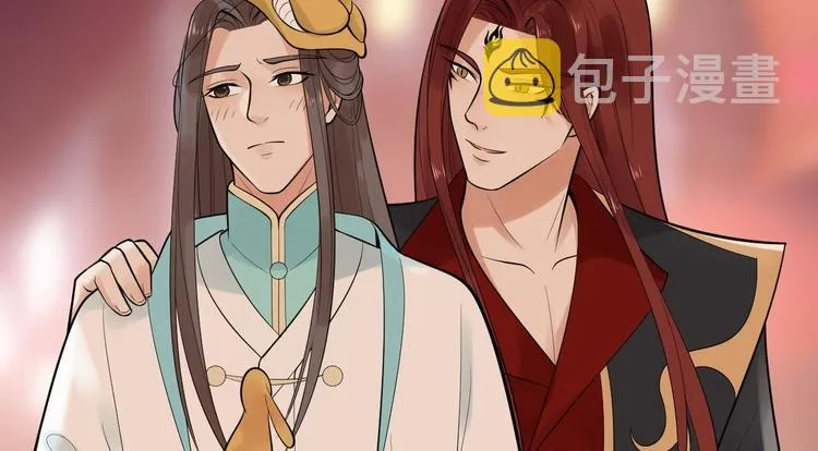第50话 不信？那你尝尝啊 第58页
