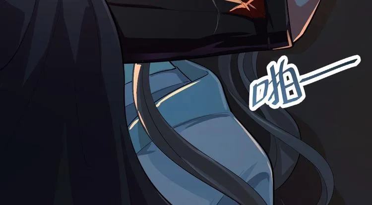 第50话 不信？那你尝尝啊 第78页