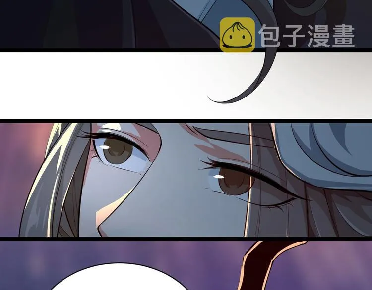 第50话 不信？那你尝尝啊 第79页