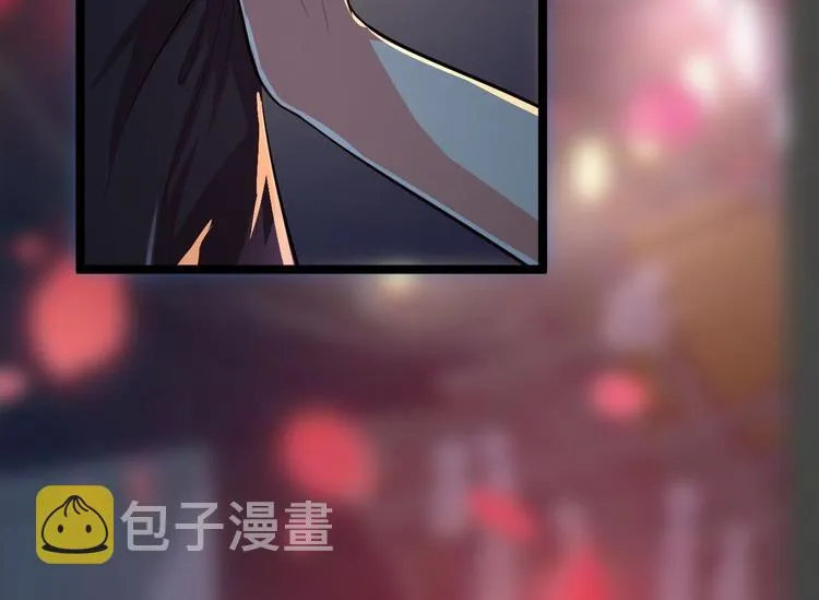 第50话 不信？那你尝尝啊 第84页