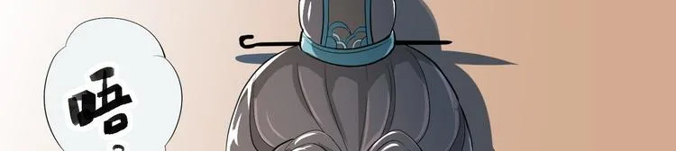 第50话 不信？那你尝尝啊 第87页