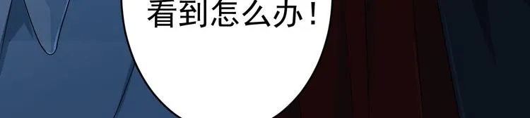 第50话 不信？那你尝尝啊 第99页