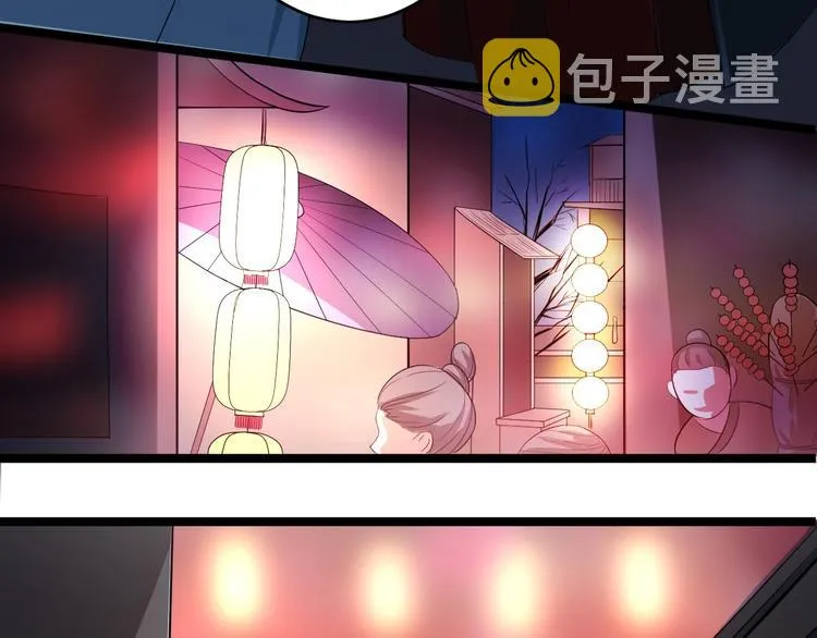 第50话 不信？那你尝尝啊 第100页