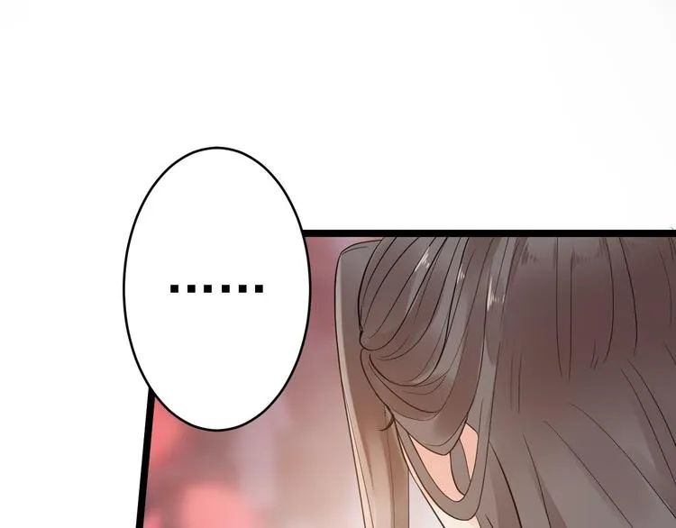 第50话 不信？那你尝尝啊 第104页
