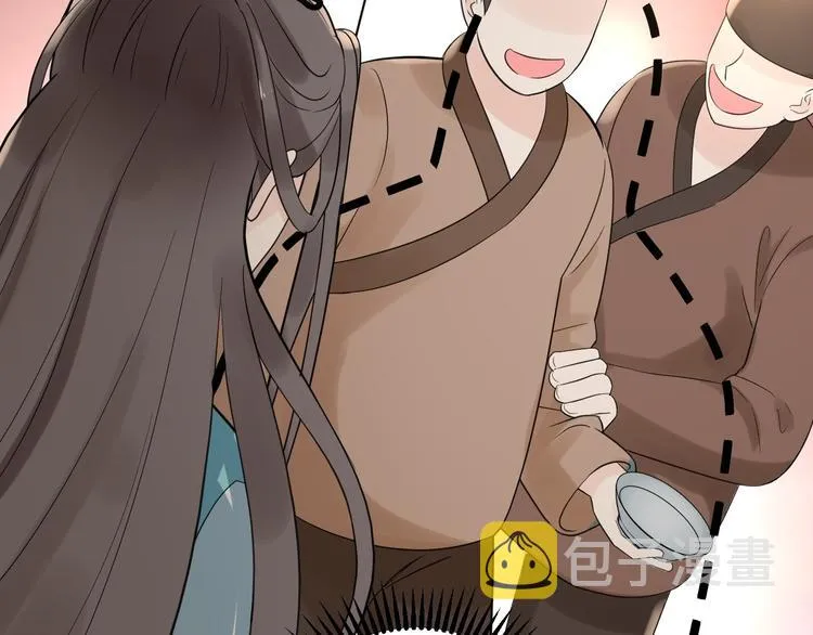 第50话 不信？那你尝尝啊 第108页