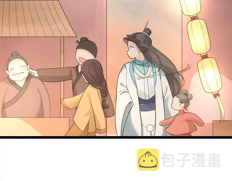 第50话 不信？那你尝尝啊 第110页
