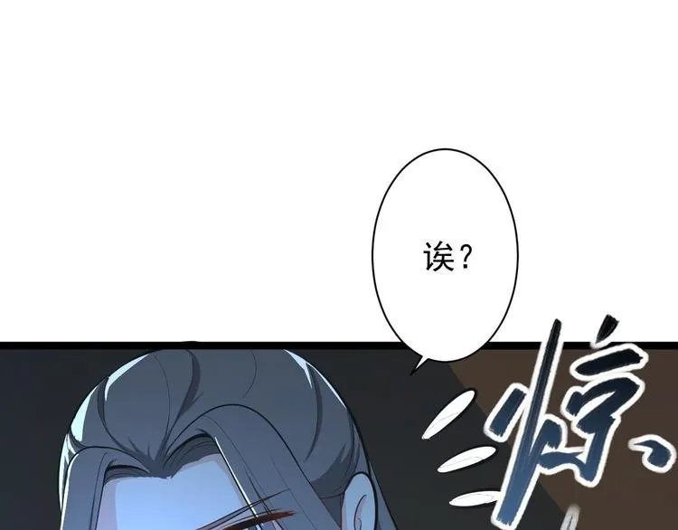 第49话 灯会节 第7页