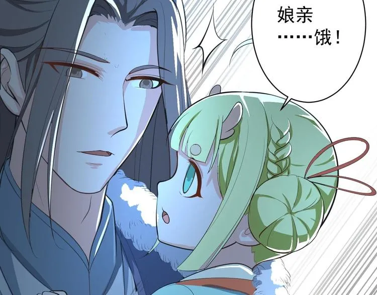 第49话 灯会节 第13页