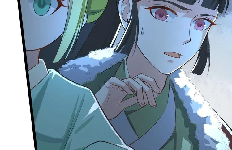 第49话 灯会节 第16页