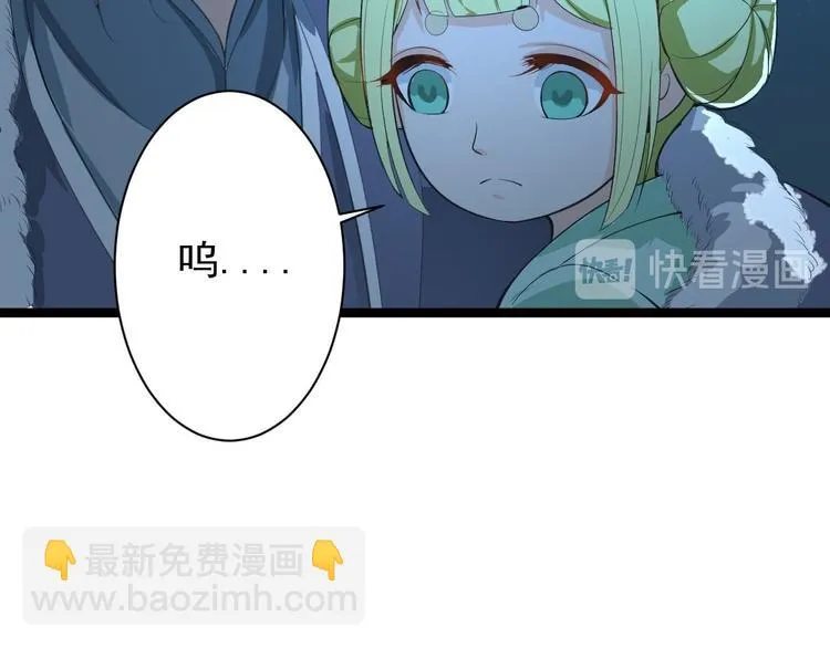 第49话 灯会节 第19页