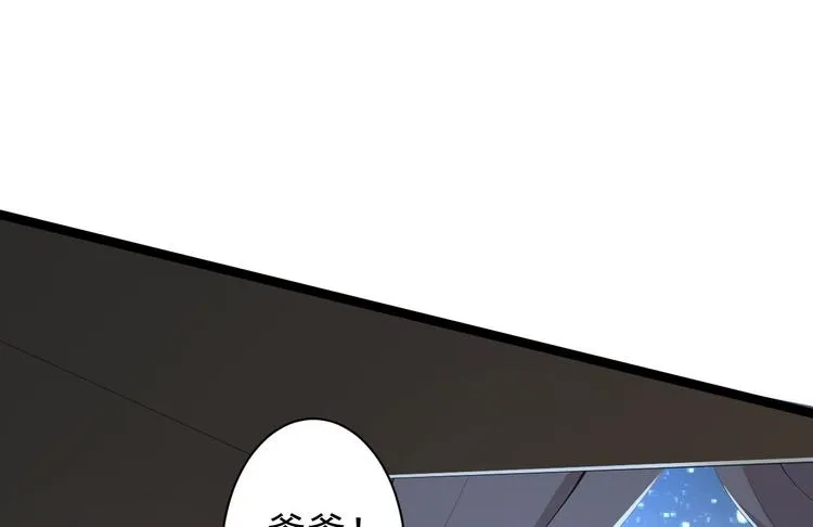 第49话 灯会节 第20页
