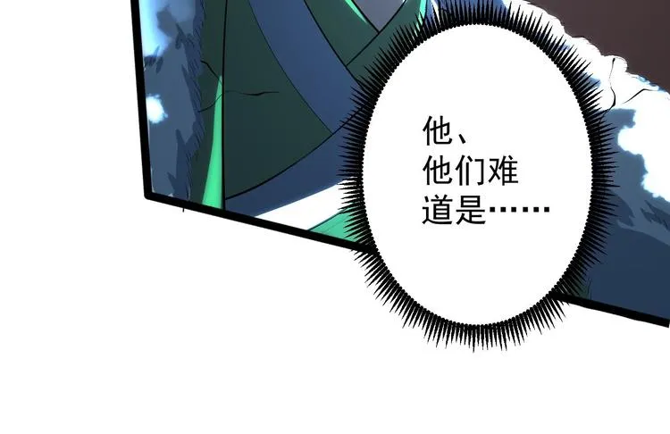 第49话 灯会节 第24页