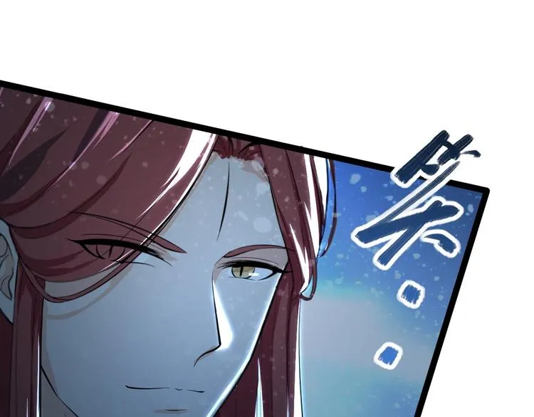 第49话 灯会节 第25页