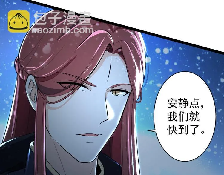 第49话 灯会节 第27页