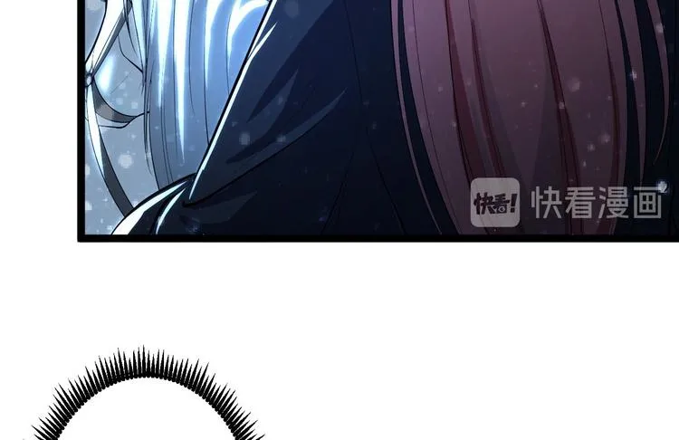 第49话 灯会节 第38页