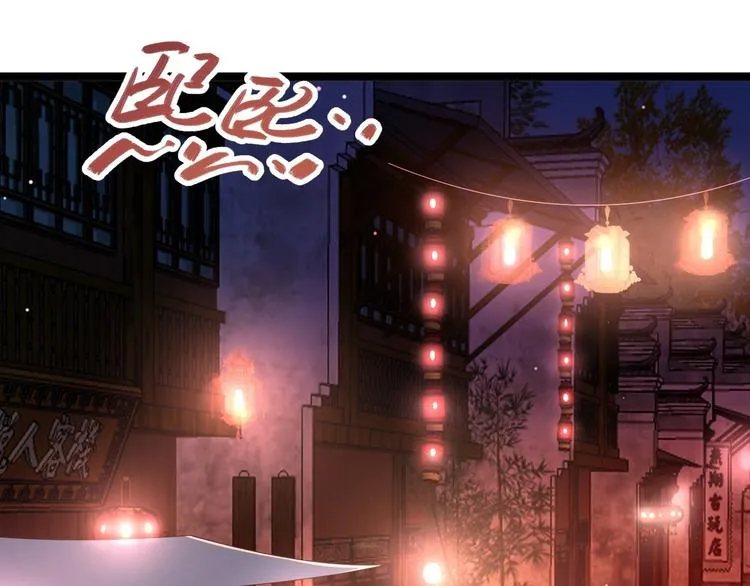 第49话 灯会节 第41页
