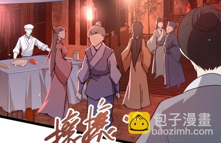 第49话 灯会节 第42页