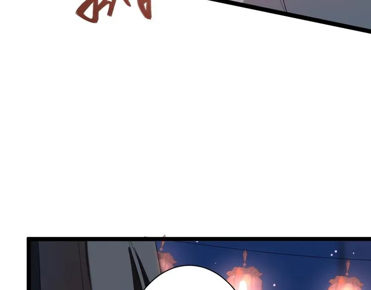 第49话 灯会节 第43页