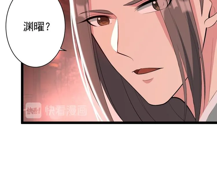 第49话 灯会节 第49页