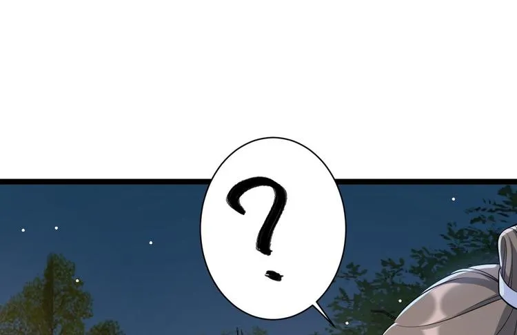 第49话 灯会节 第52页