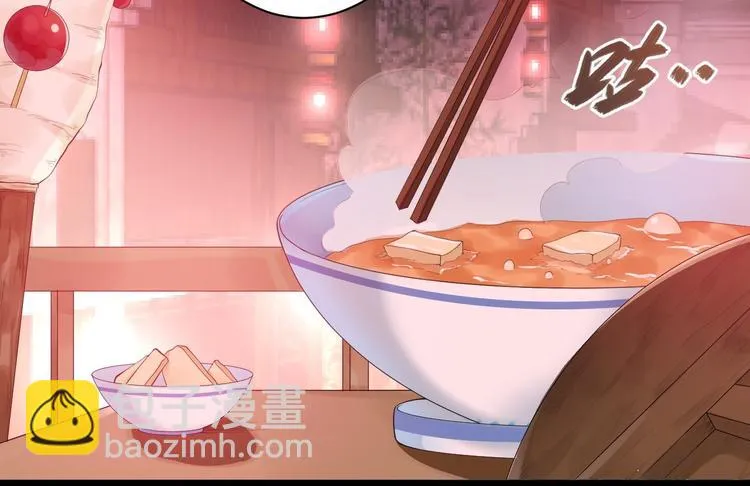 第49话 灯会节 第64页